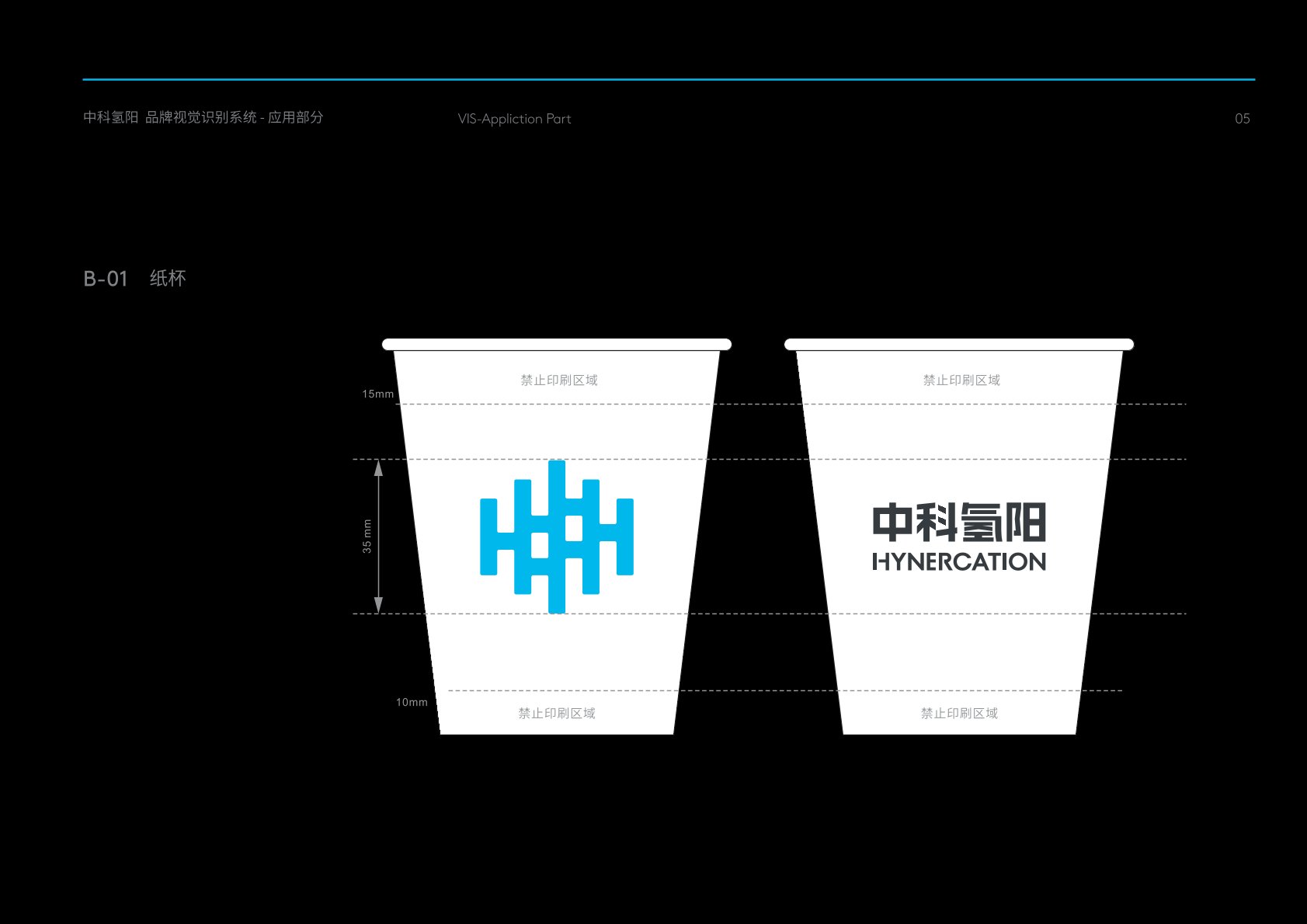 阿勒泰VI设计公司的发展说明很多企业逐渐的成型